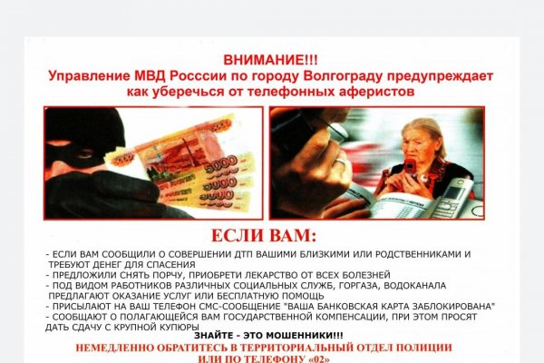 Кракен онион зеркало