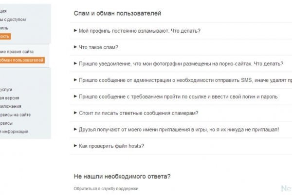 Кракен ссылка 2web krakendark link