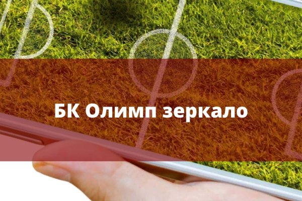 Кракен маркетплейс зеркало krk market com