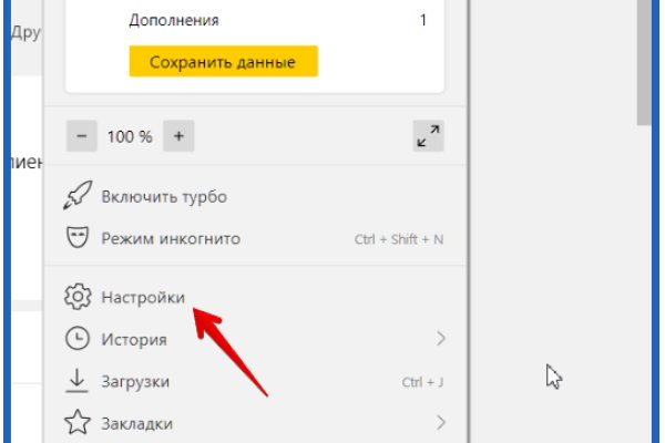Kraken market ссылка тор
