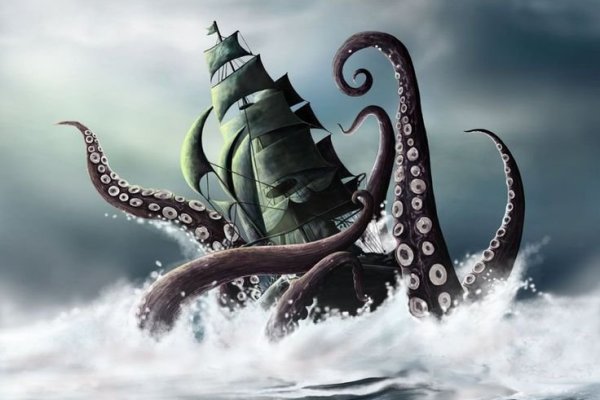 Kraken это