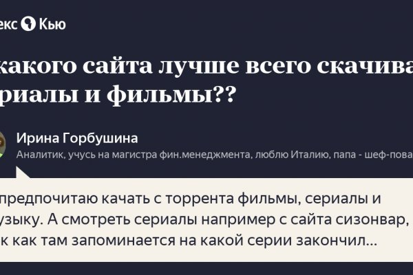 Ссылка на сайт гидра в тор браузере