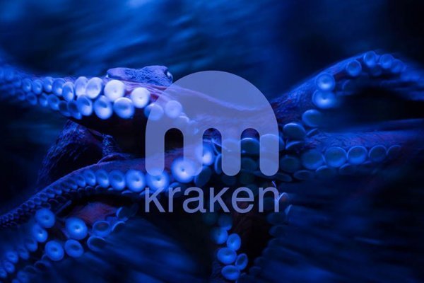 Kraken 25 at